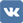 иконка вконтакте