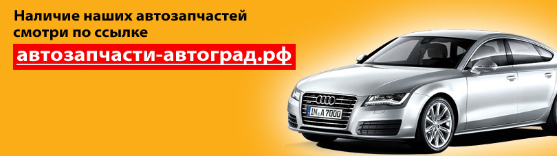 Автосервис Рязань акция